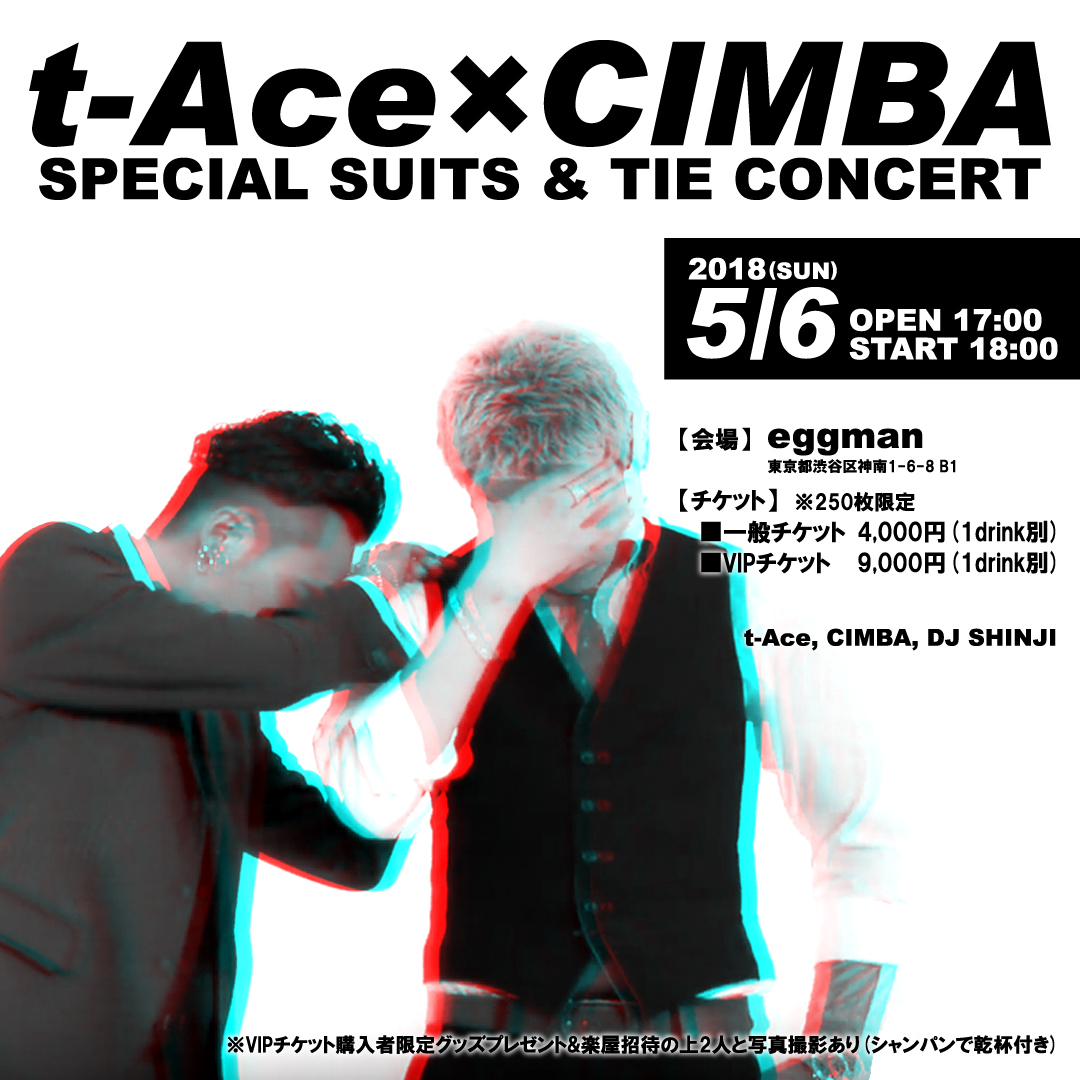 T Ace Cimba Special Concert 一般発売のお知らせ Cimba Familia