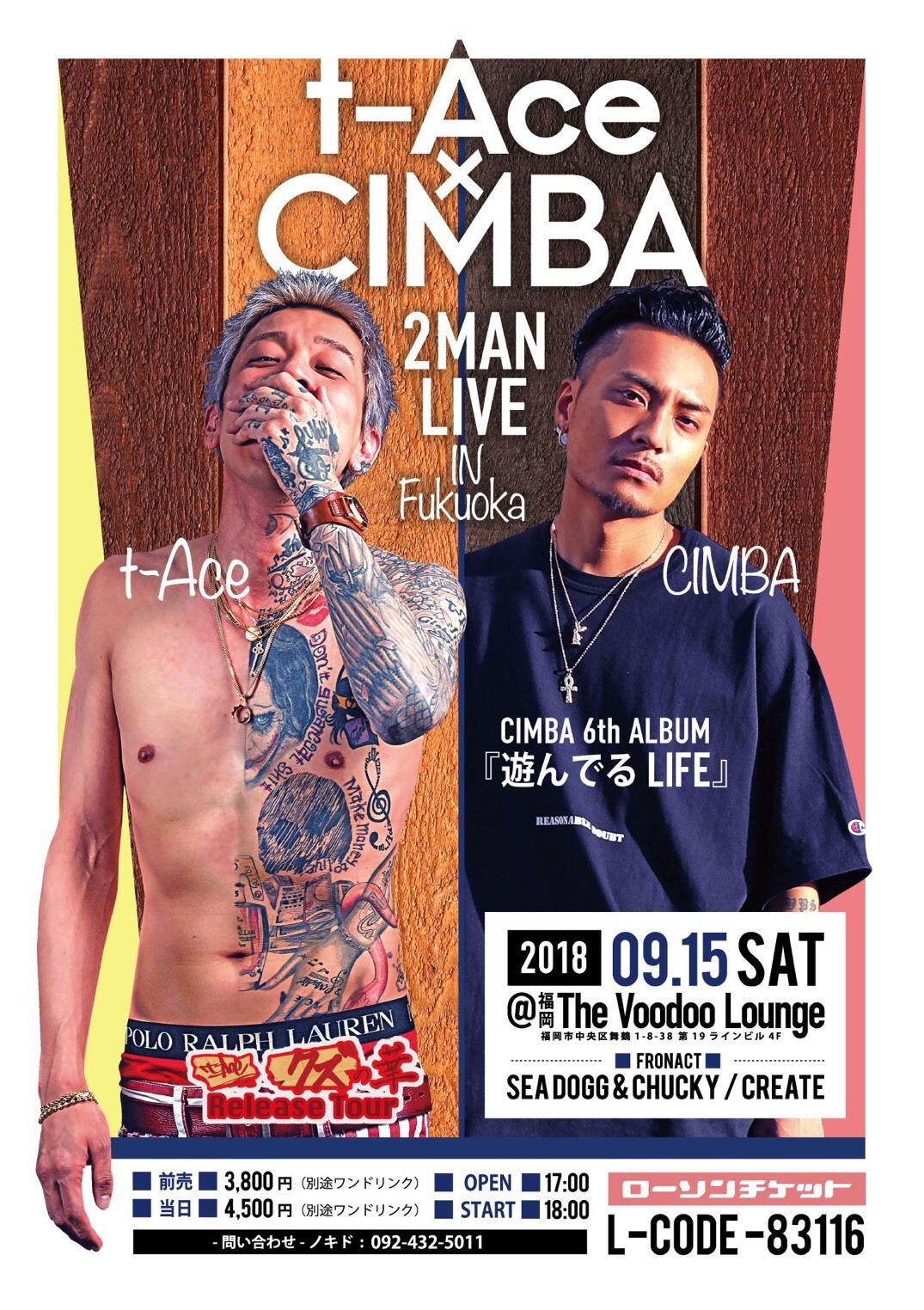 9 15 土 T Ace Cimba 2man Live In Fukuoka 福岡the Voodoo Lounge