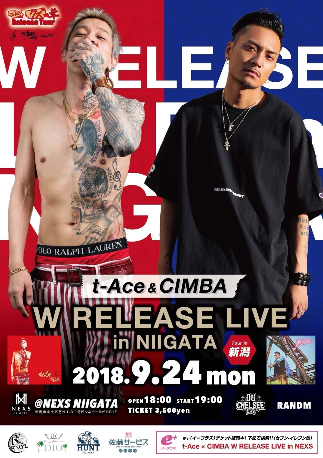 9 24 月祝 T Ace Cimba W Release Live In Niigata 新潟nexs 決定