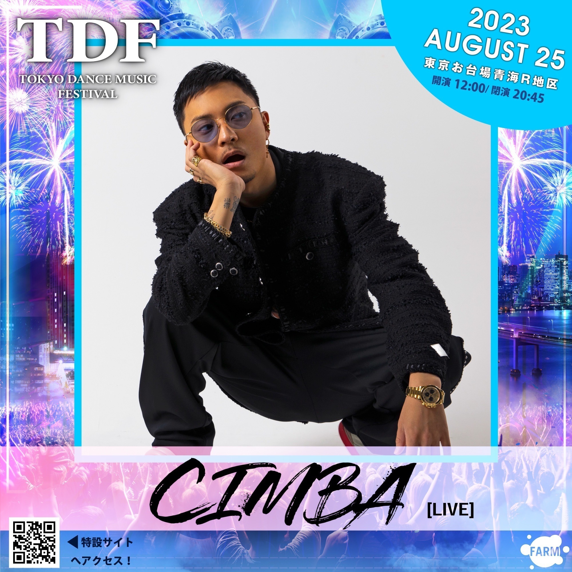 8/25(金) TDF-TOKYO DANCE MUSIC FESTIVAL- | CIMBA FAMILIA