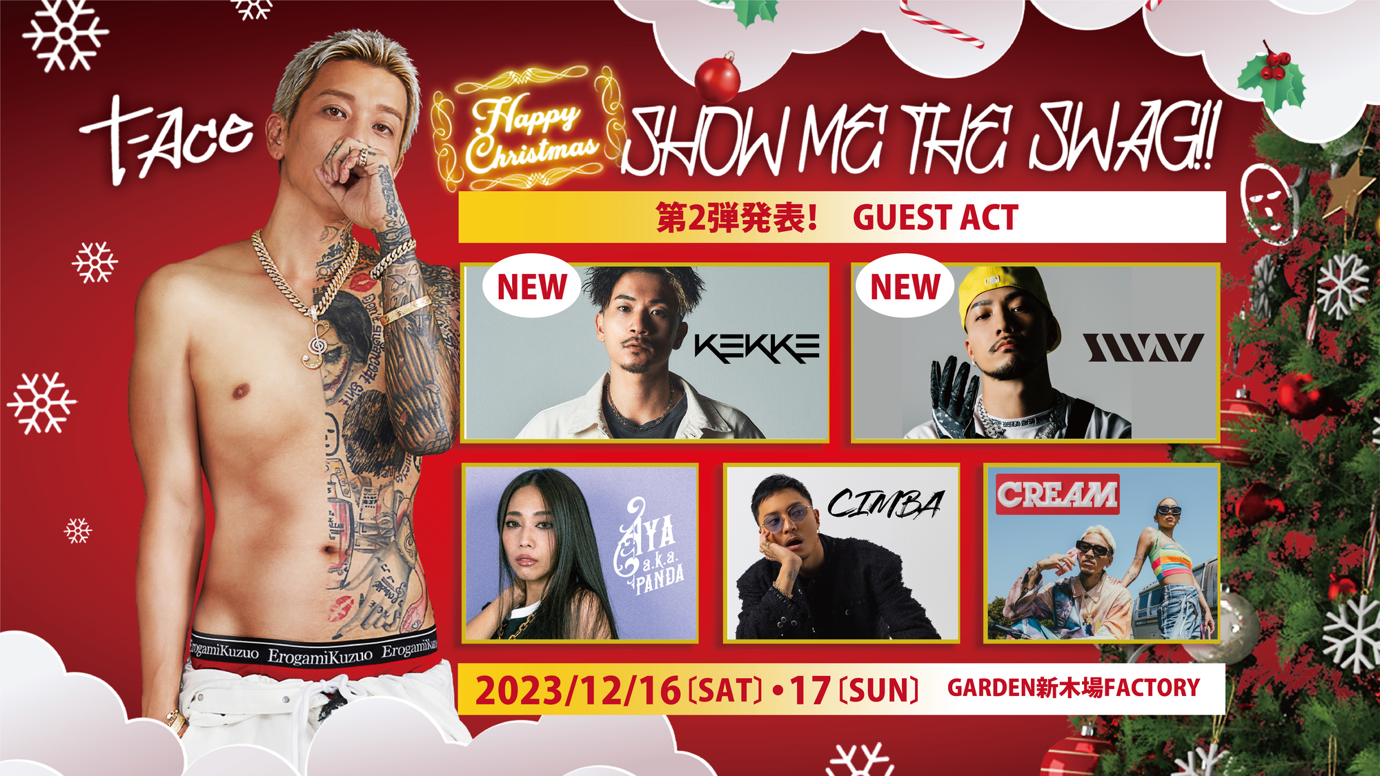 12/16(土),17(日) GARDEN新木場FACTORY エロ神クズお Presents「Show me the Swag」 | CIMBA  FAMILIA